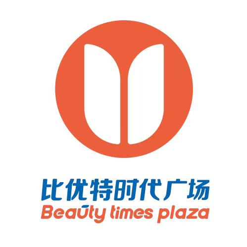 鹤岗市比优特时代广场商贸有限责任公司