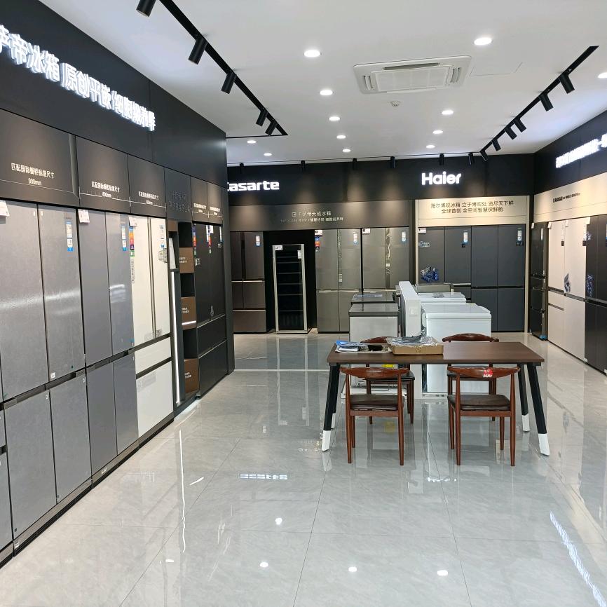 卡萨帝（金华第六空间店）