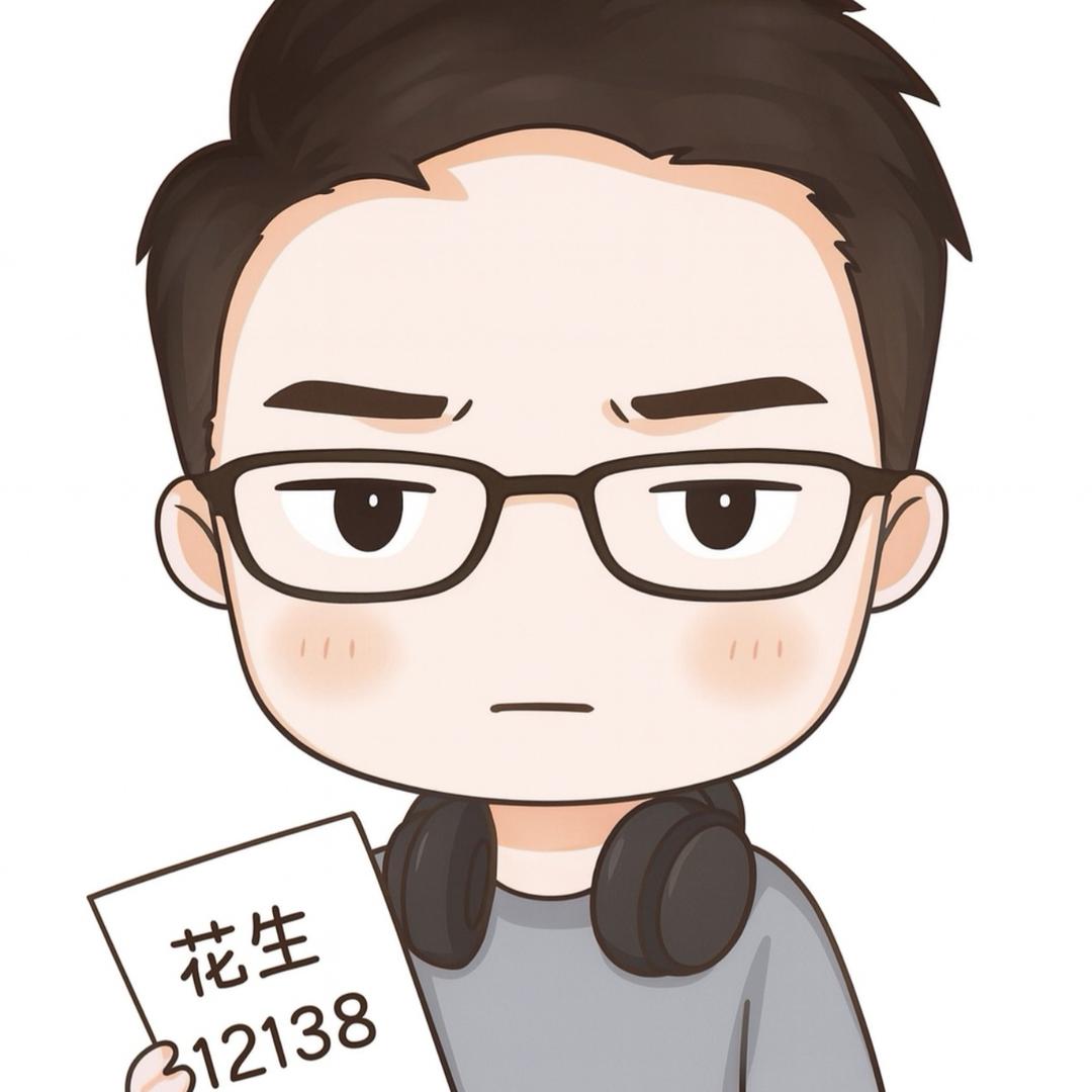 花生12138