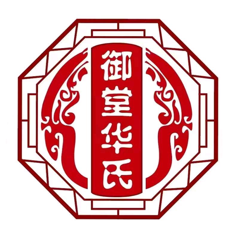 御堂华氏筋骨馆彬州市店