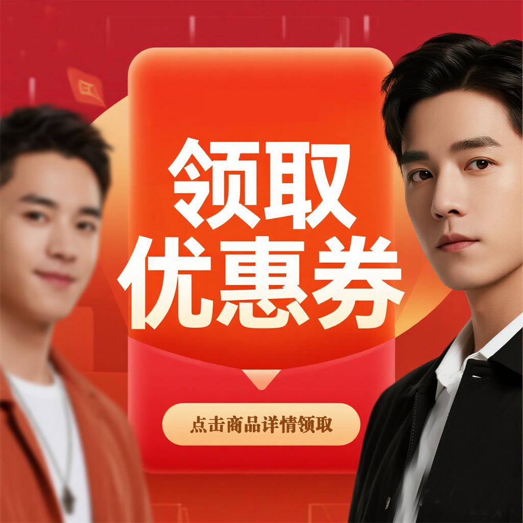 小朱说了算