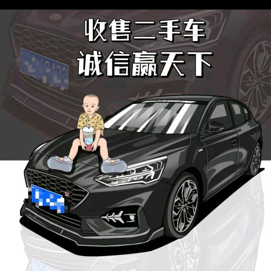 平顶山二卿汽车服务有限公司