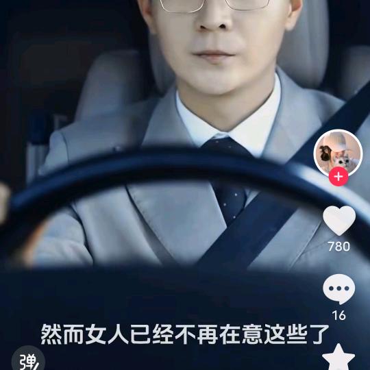 马沄锋聊家庭教育那点事