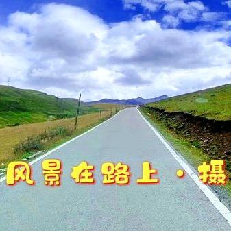 蓝天