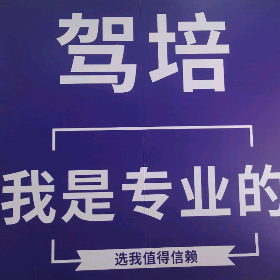 逢考必过（张教）专业培训C1.C2