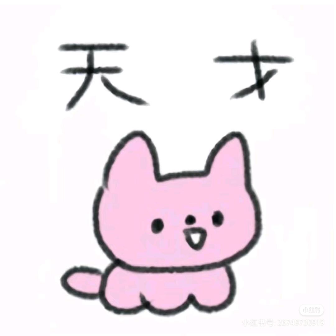 贝才❀