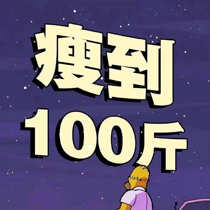 大胖轩儿🧊