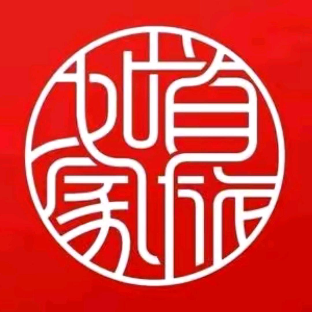 如家艾扉酒店（长子县漳源中路店）