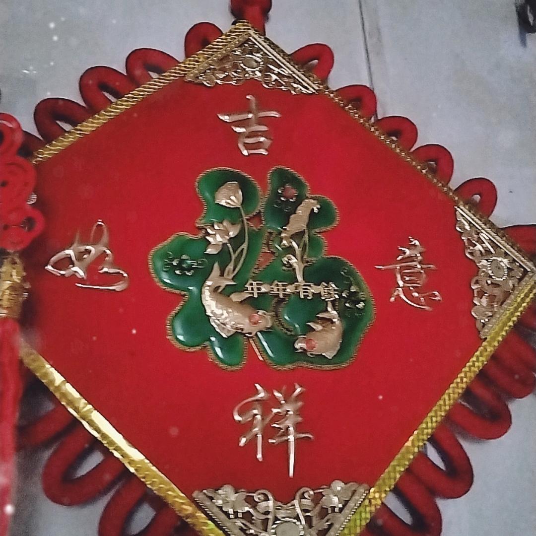 财运暴张