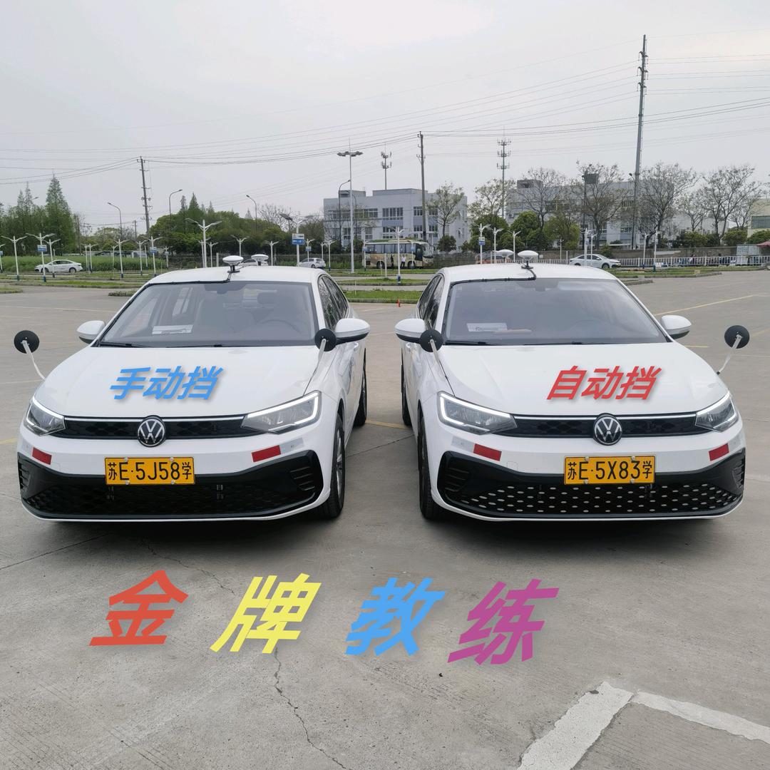 农村教练（夏教练）