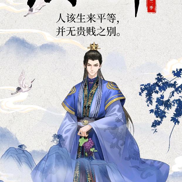 听潮亭（有声书）