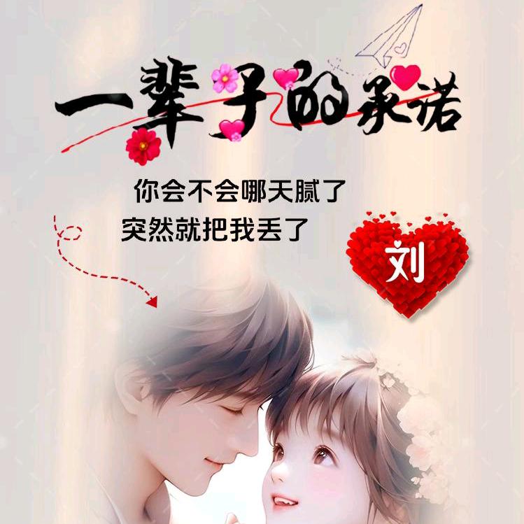 缘分