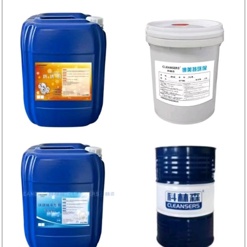 沈阳博美特环保工业清洗剂厂家