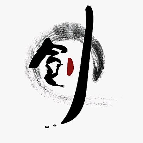 大香蕉