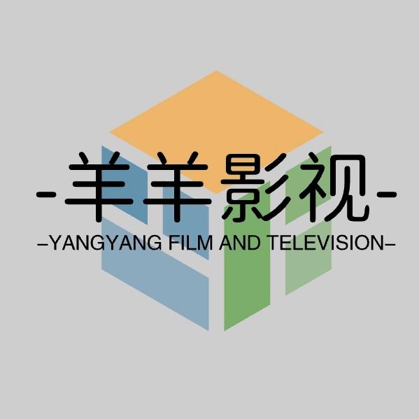 -羊羊-