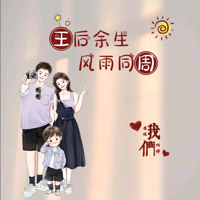 小哥哥@