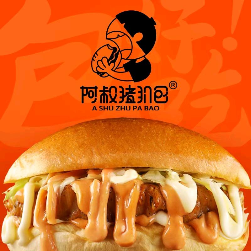 阿叔猪扒包(官渡店)店长