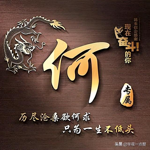 何年何月