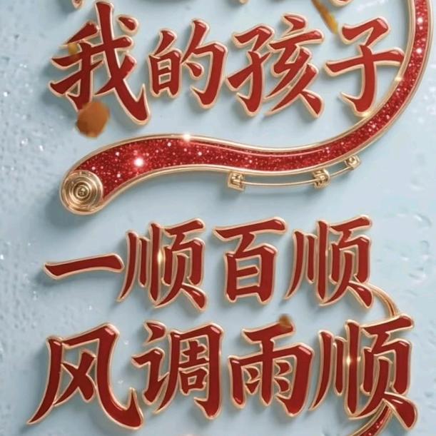 浅静