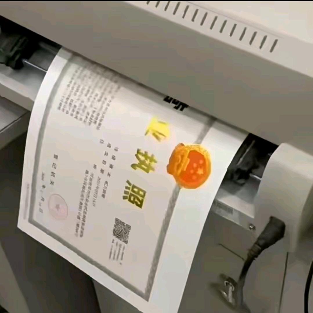 旭哥注册公司执照（盐城，建湖，阜宁）