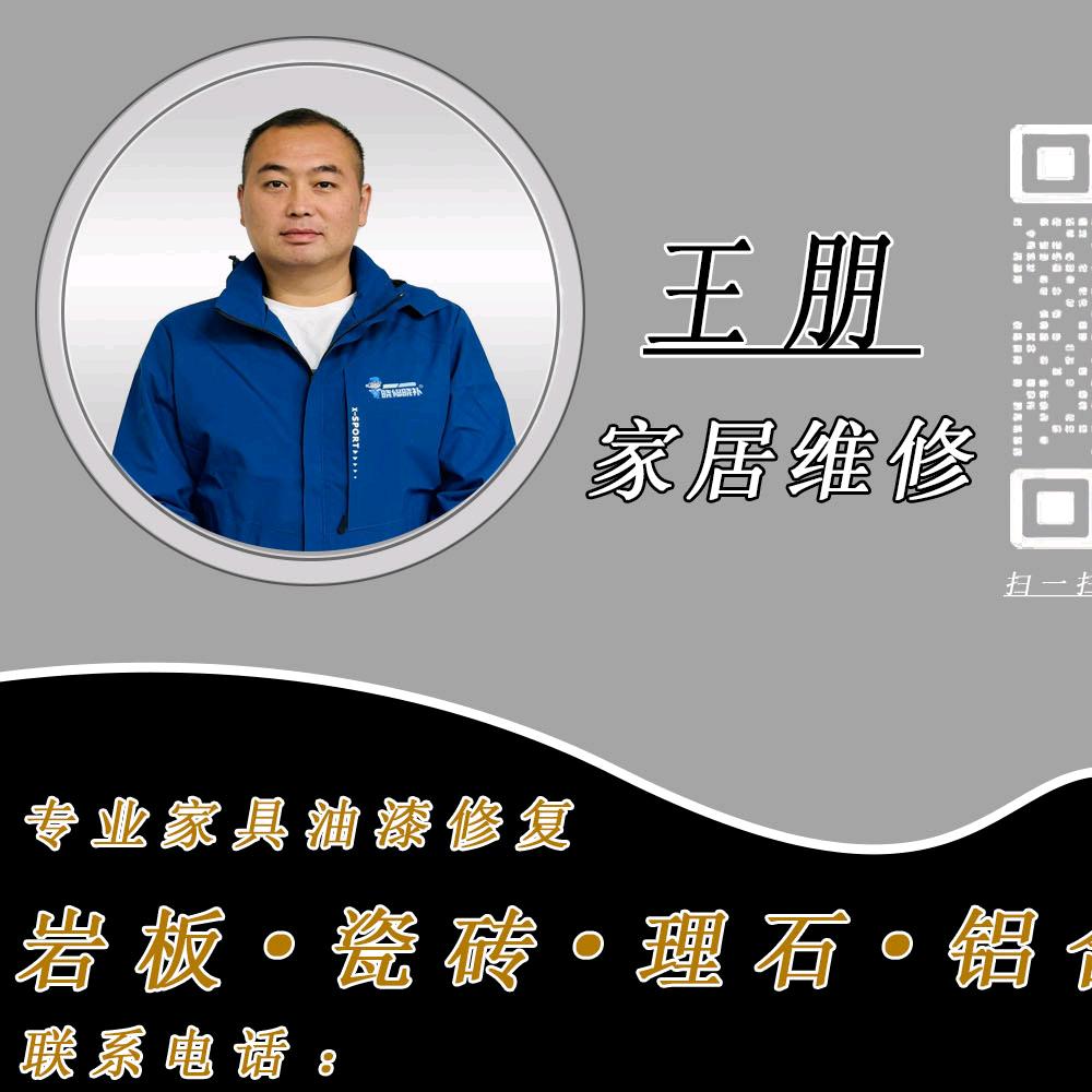杭州不锈钢维修