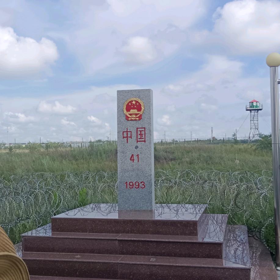 开心快乐魁