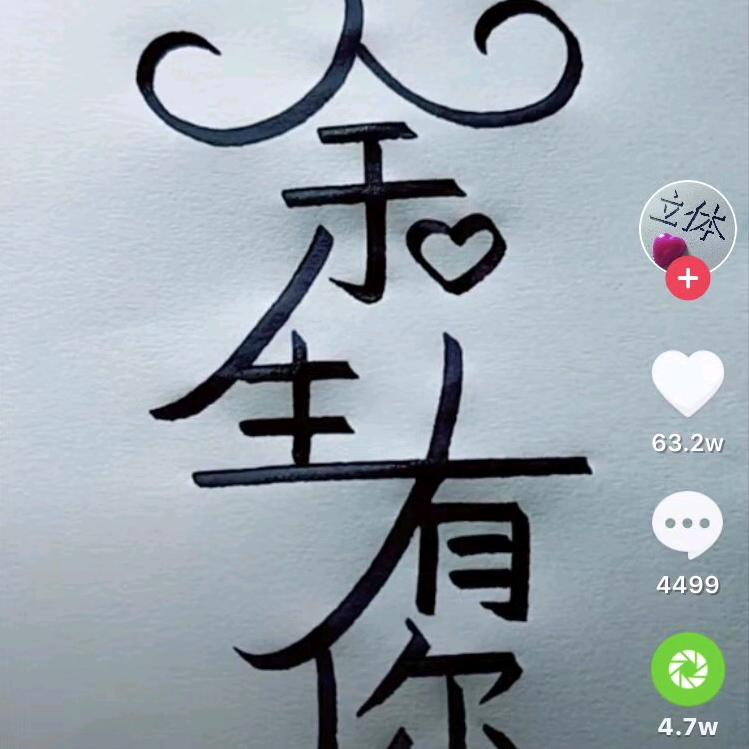 战神😎😎