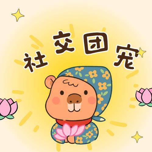 多巴胺制造者丶