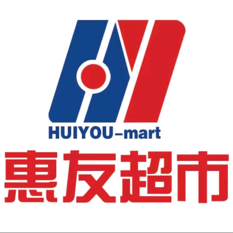 惠友超市定州店