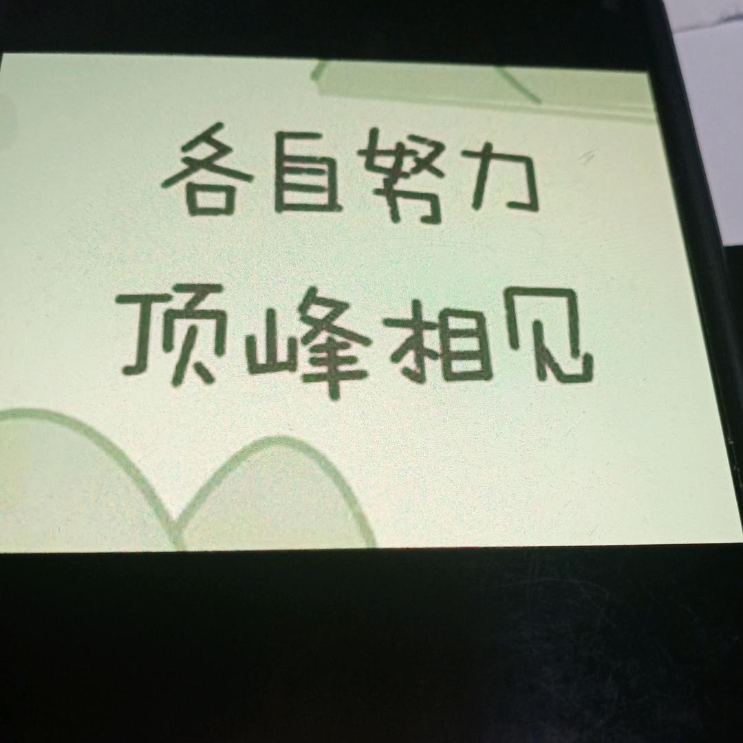 淼淼雨晚9:10