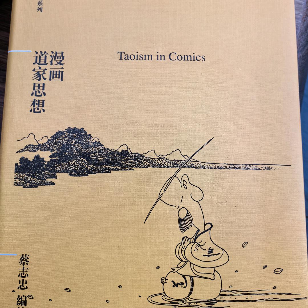 十三塔