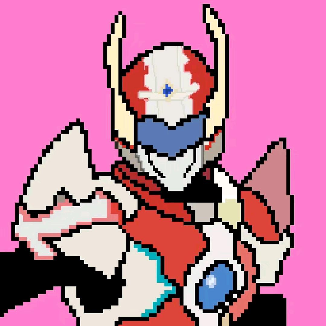 攻