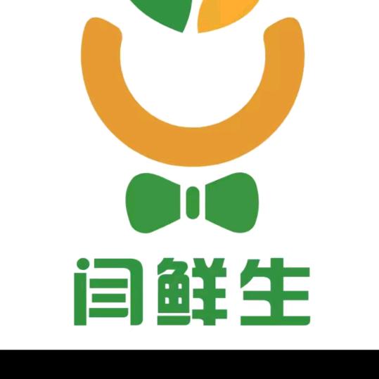 闫鲜生生活超市瑞丽店