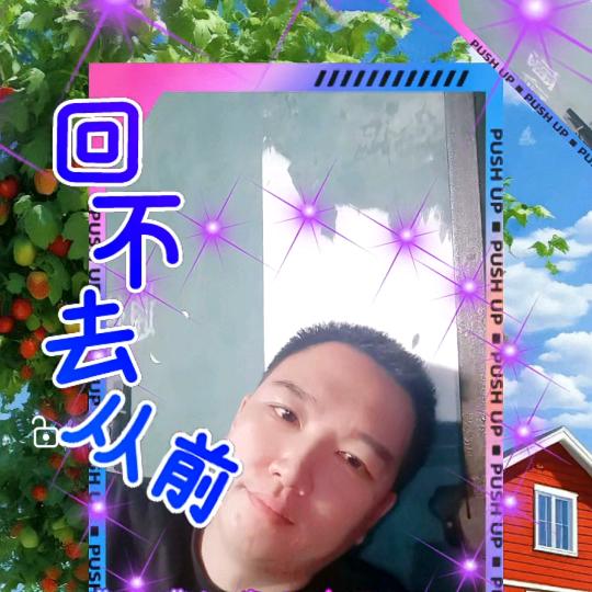 阿练