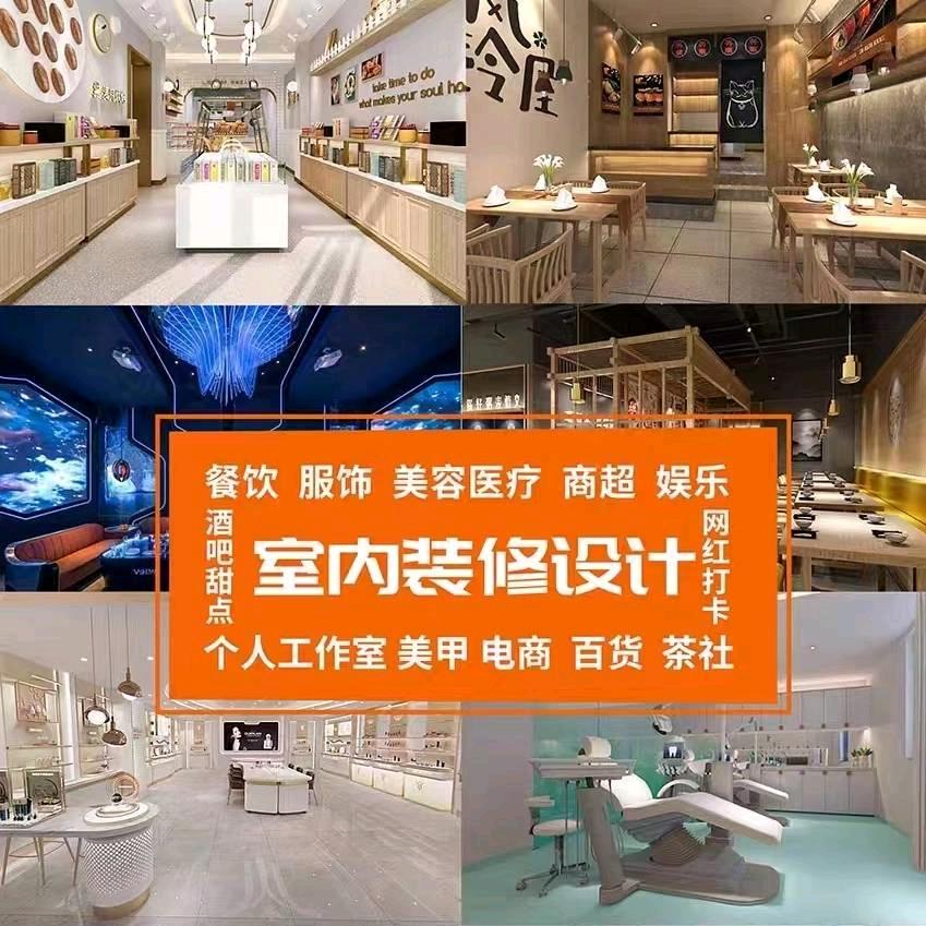 深圳店铺装修广告设计施工