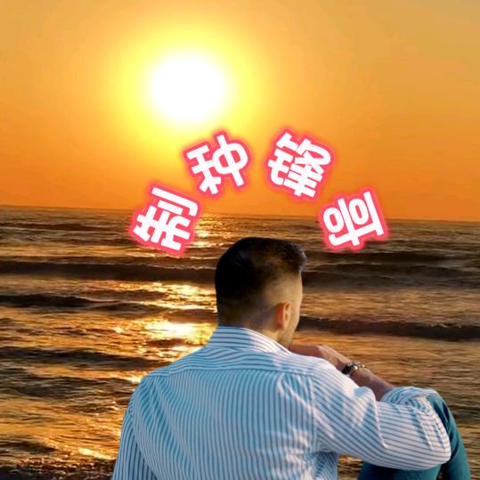 锋哥