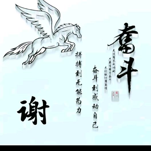 XiE