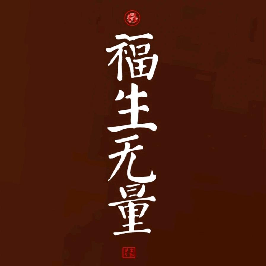 《雲中山海雾》