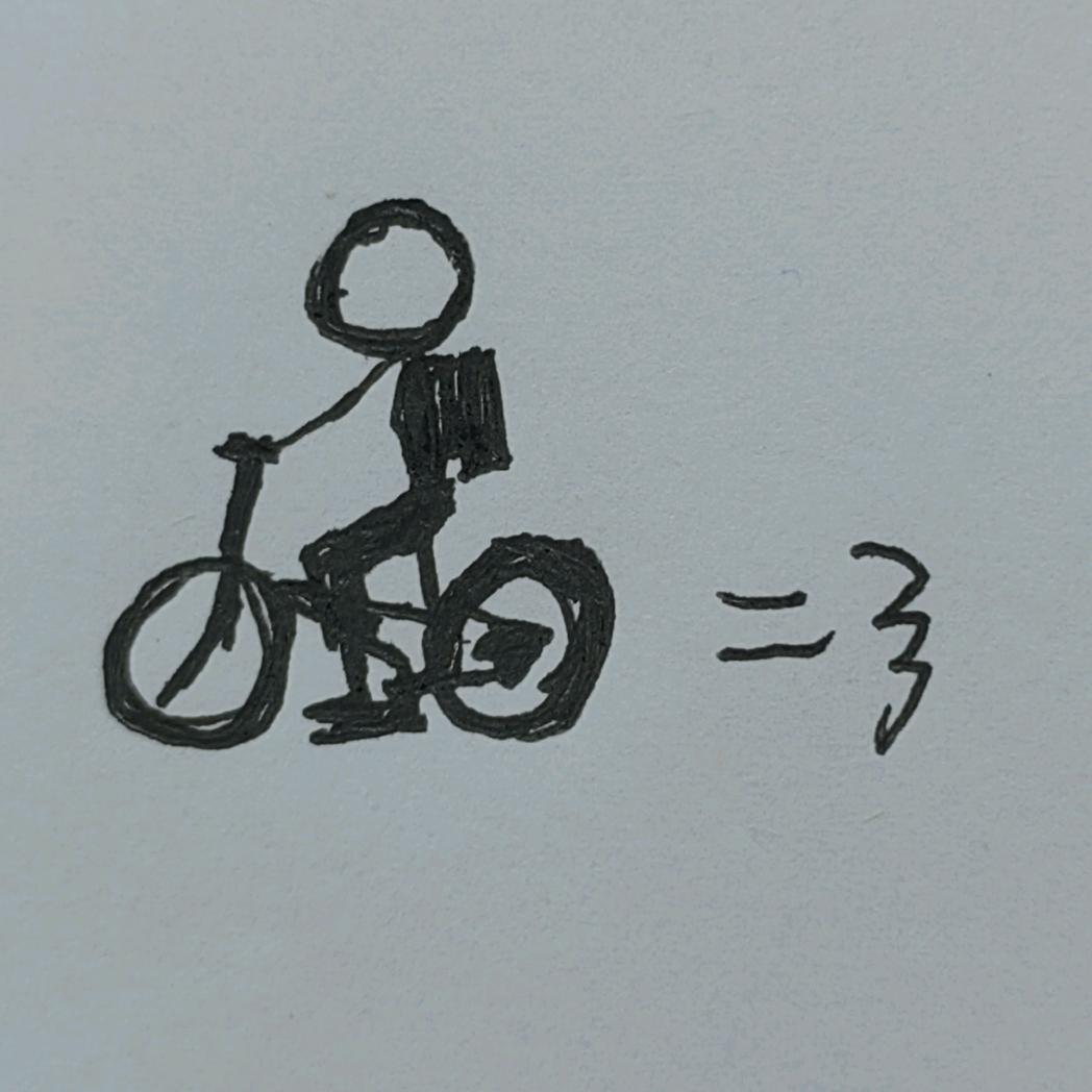 单车重度依赖