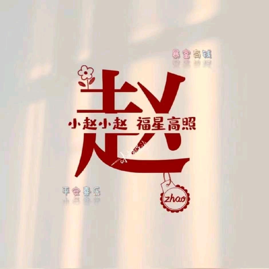 亮哥哥