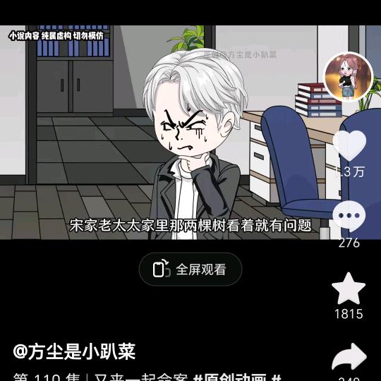 轩禹昊