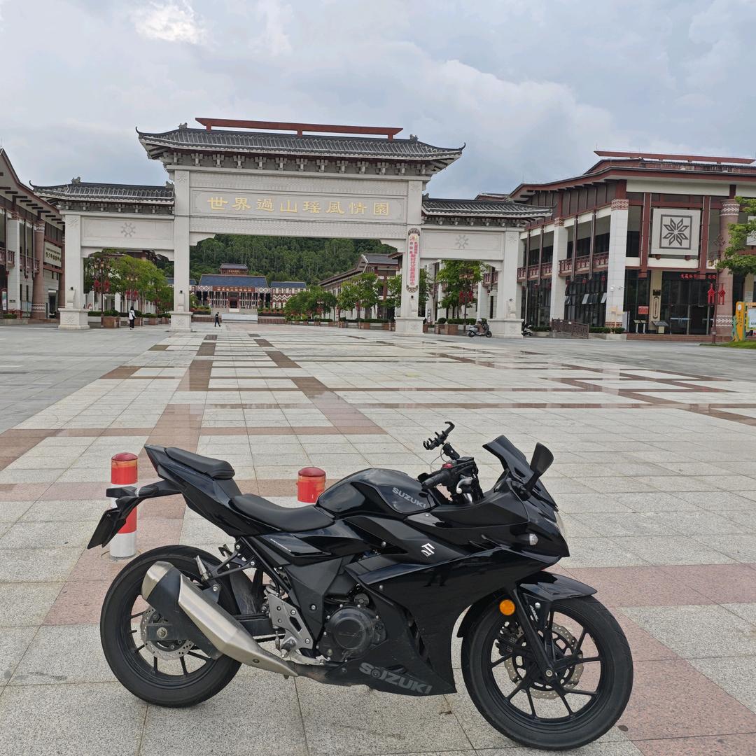 -老三