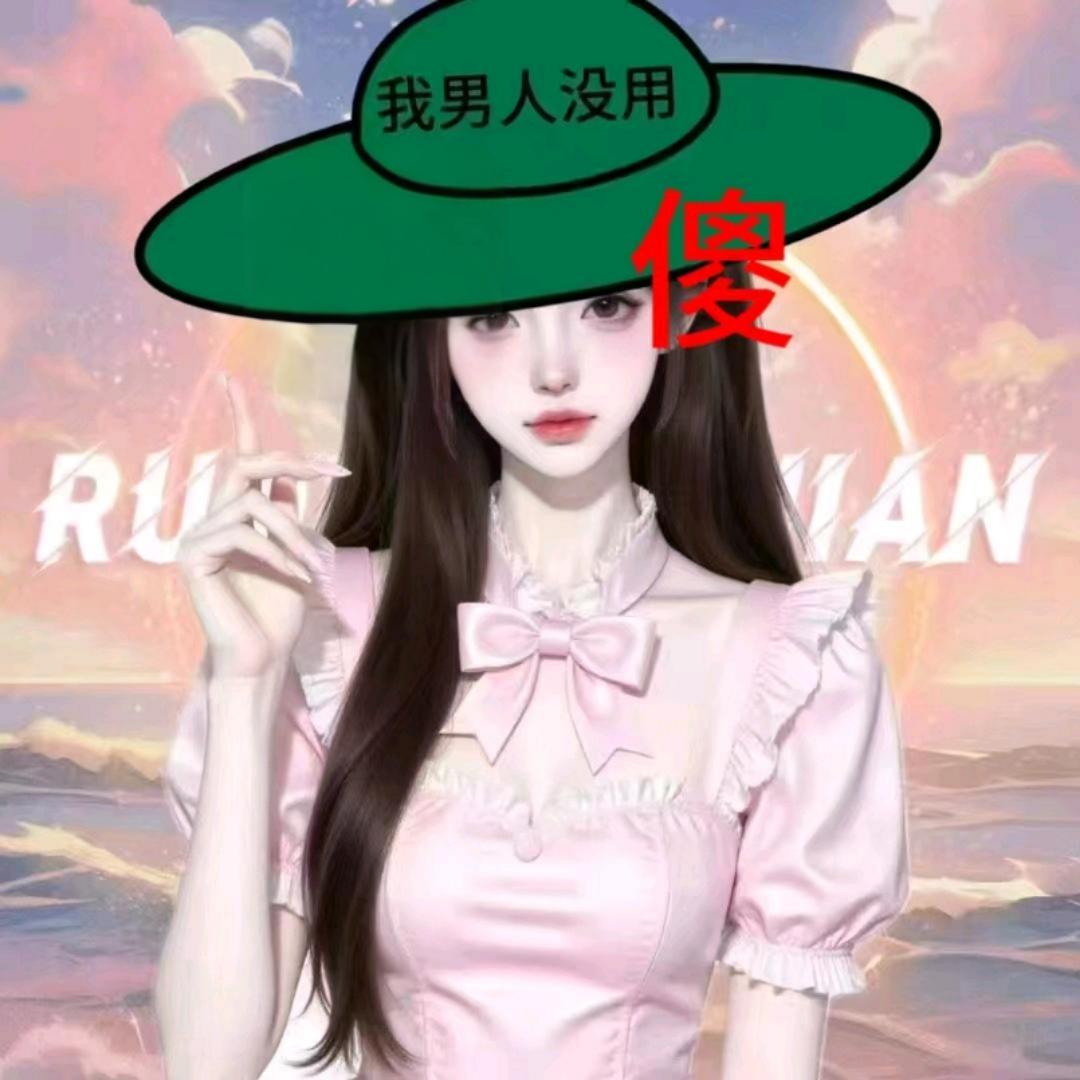 乐微✨