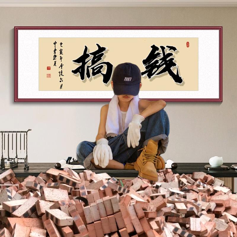 脑壳涂的三把草