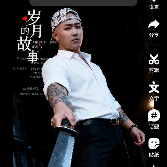 🏋🏻霸🏋🏻气男🏋🏻神🏋🏻