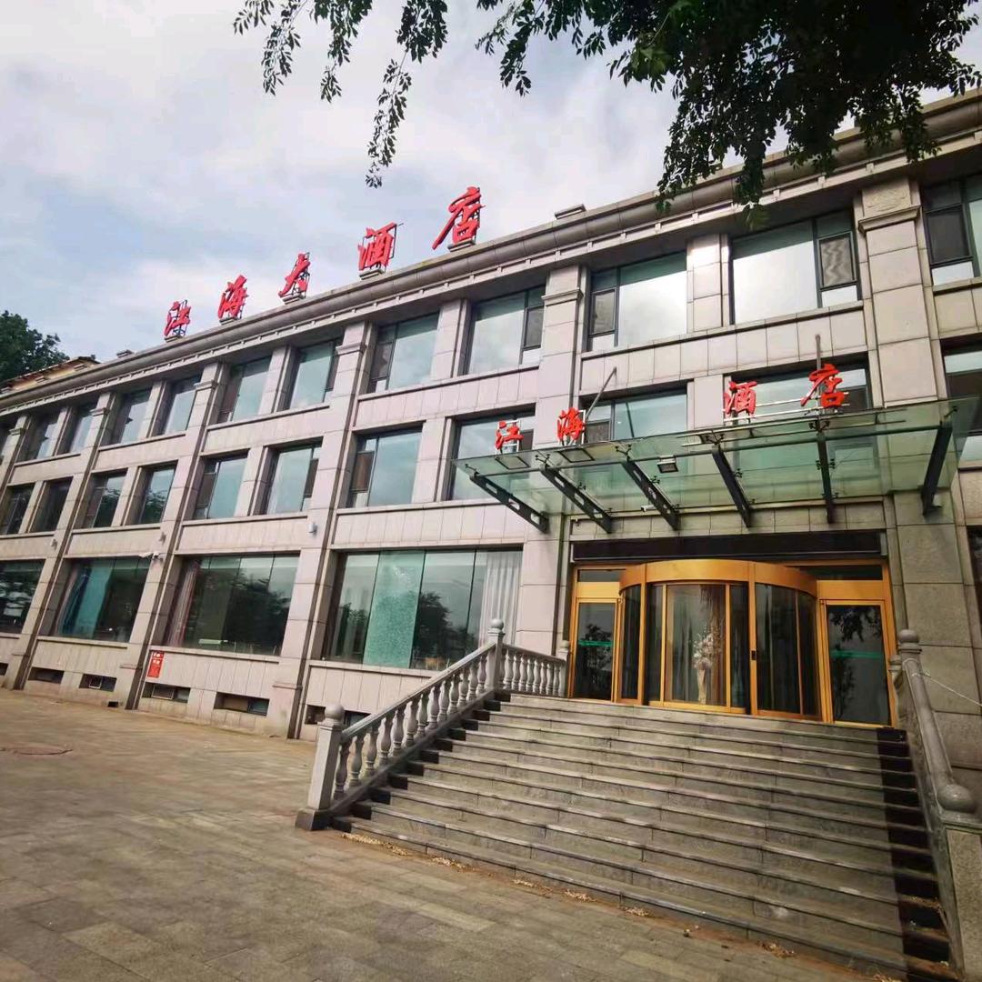 兴城市江海海景酒店