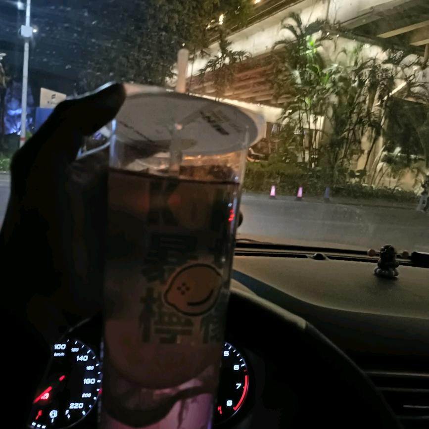 珍惜眼前