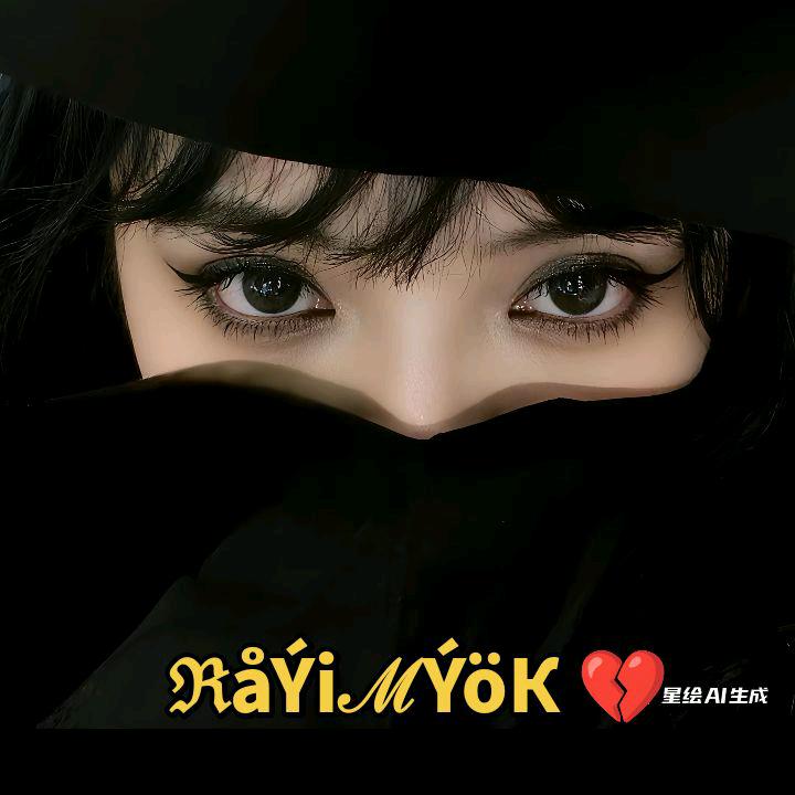 🌹可爱🌹