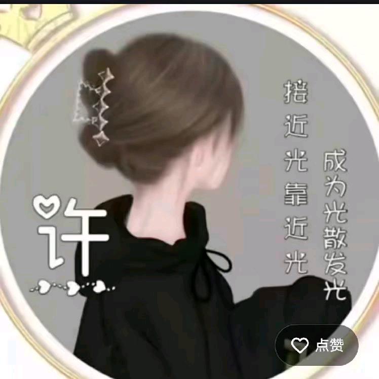 用户6503411001501强哥