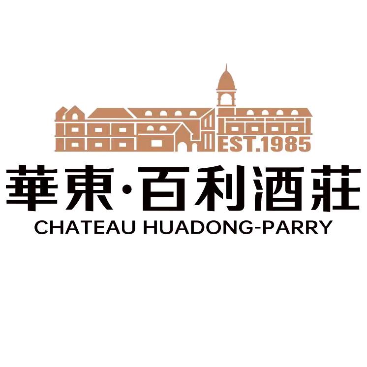 百利酒庄小时达